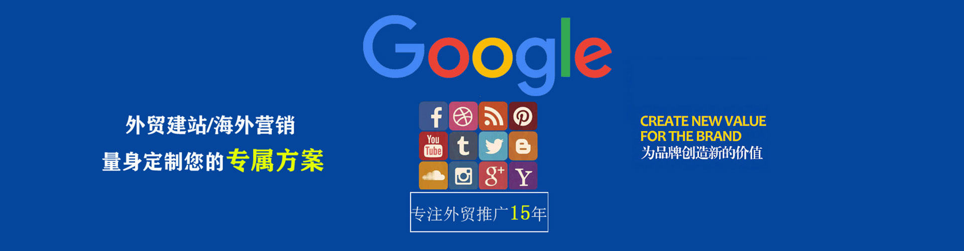 丰润sem代运营