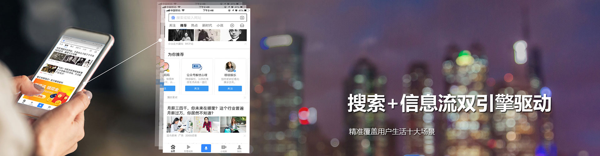 丰润信息流竞价
