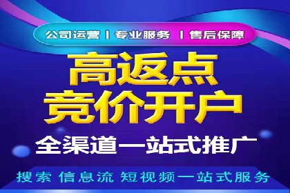 成功案例：SEM代运营服务公司助力企业低成本营销