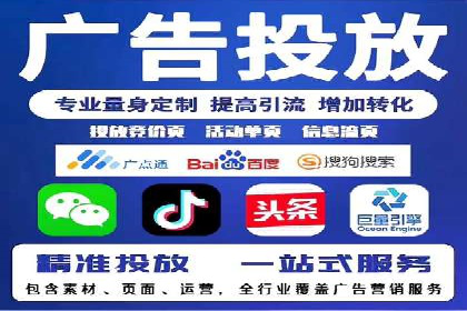 百度SEM竞价推广，助力电商企业突破瓶颈